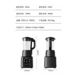 Joyoung High Speed Heating Blender - Image 5