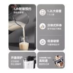 Joyoung High Speed Heating Blender - Image 4